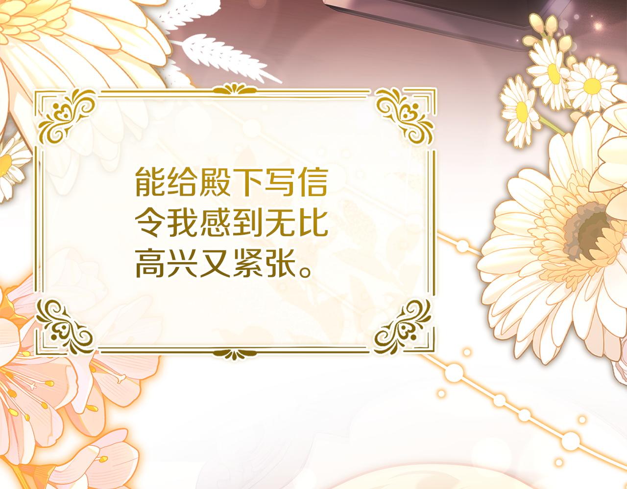 第186话 生日邀请(1/6)-第188话