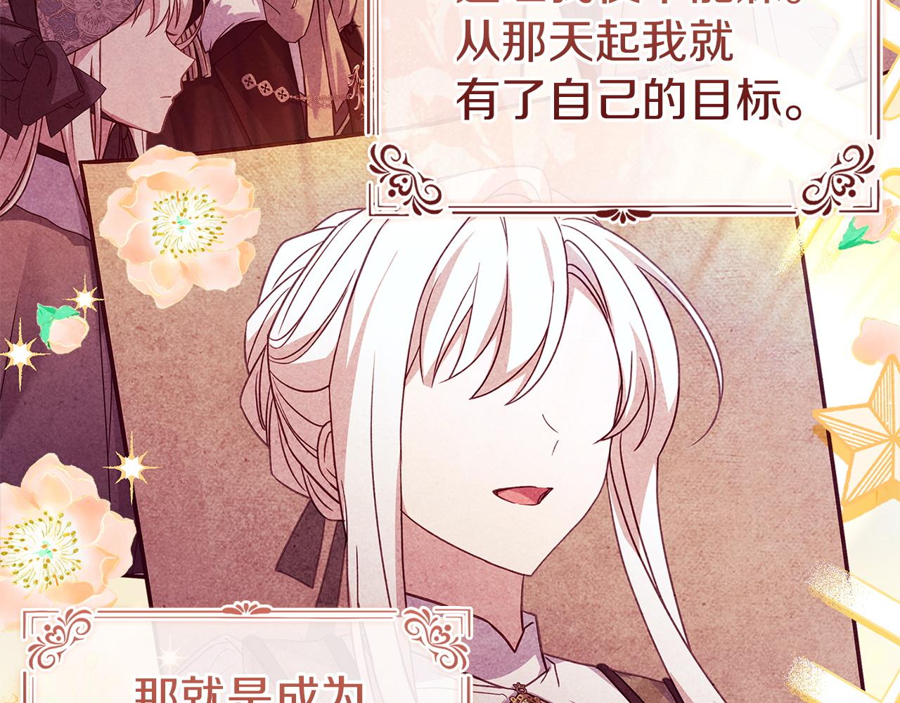 第186话 生日邀请(1/6)-第188话