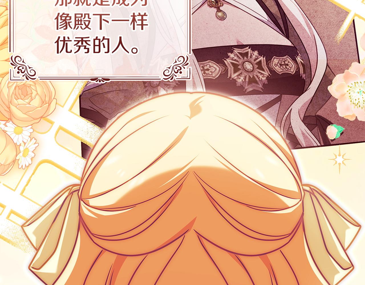 第186话 生日邀请(1/6)-第188话