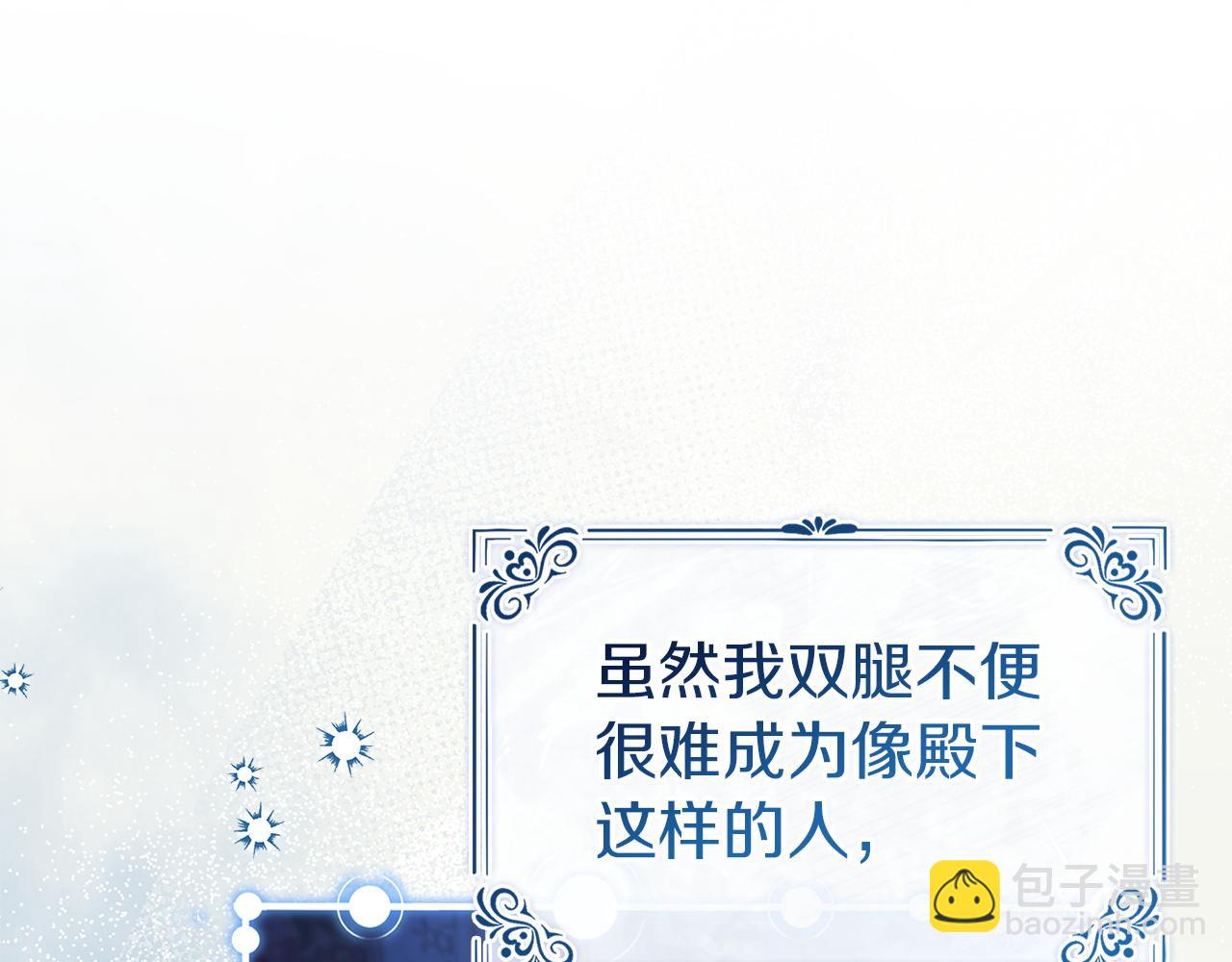 第186话 生日邀请(1/6)-第188话