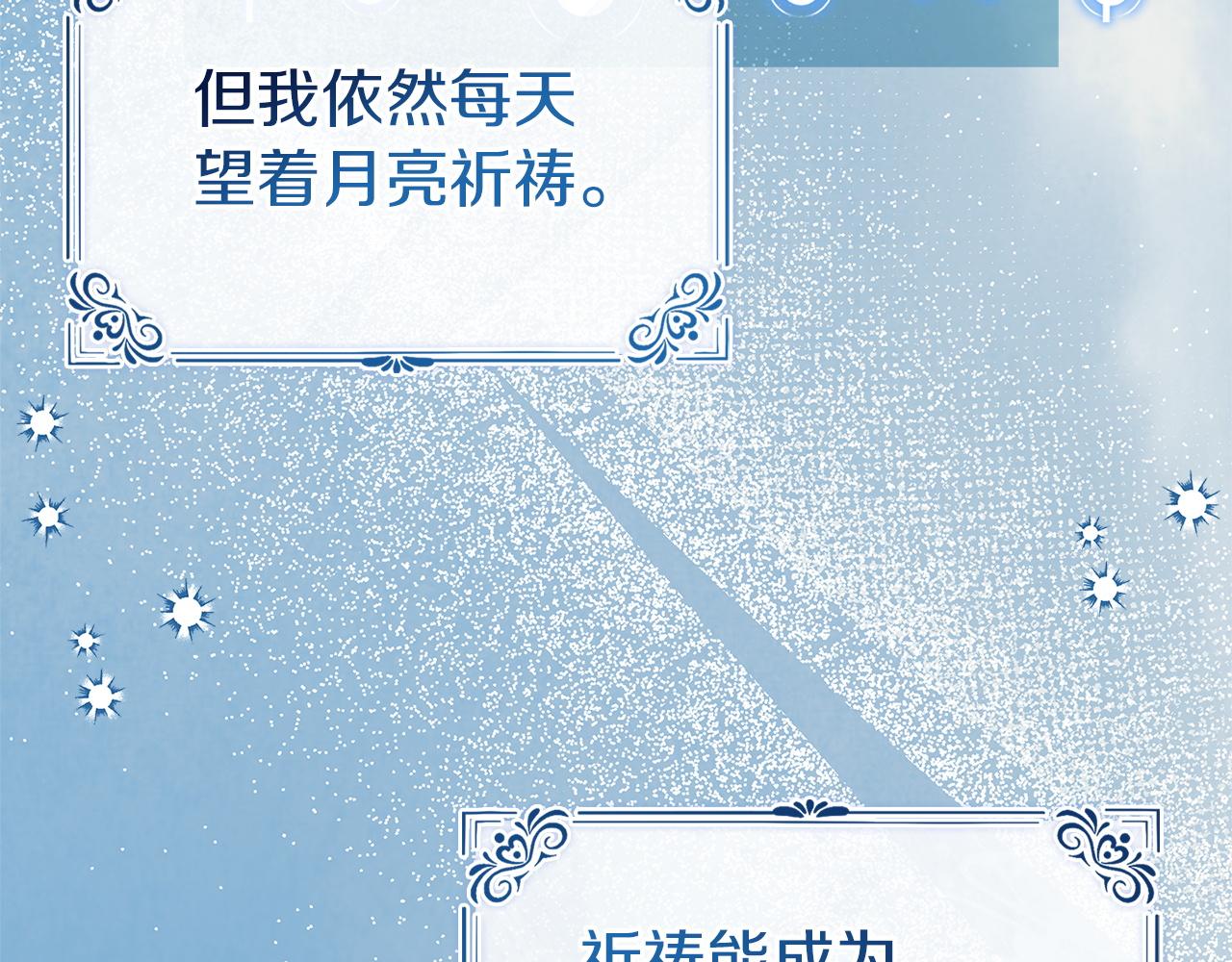 第186话 生日邀请(1/6)-第188话