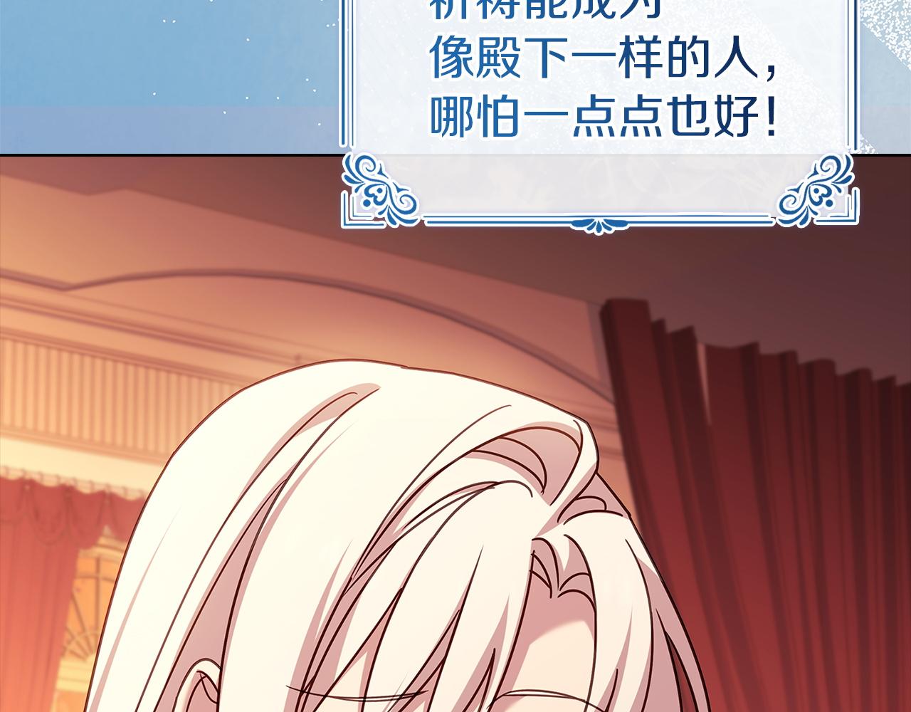 第186话 生日邀请(1/6)-第188话