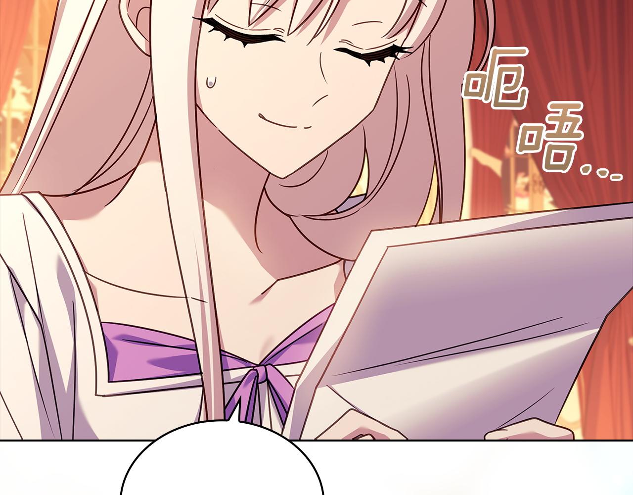 第186话 生日邀请(1/6)-第188话