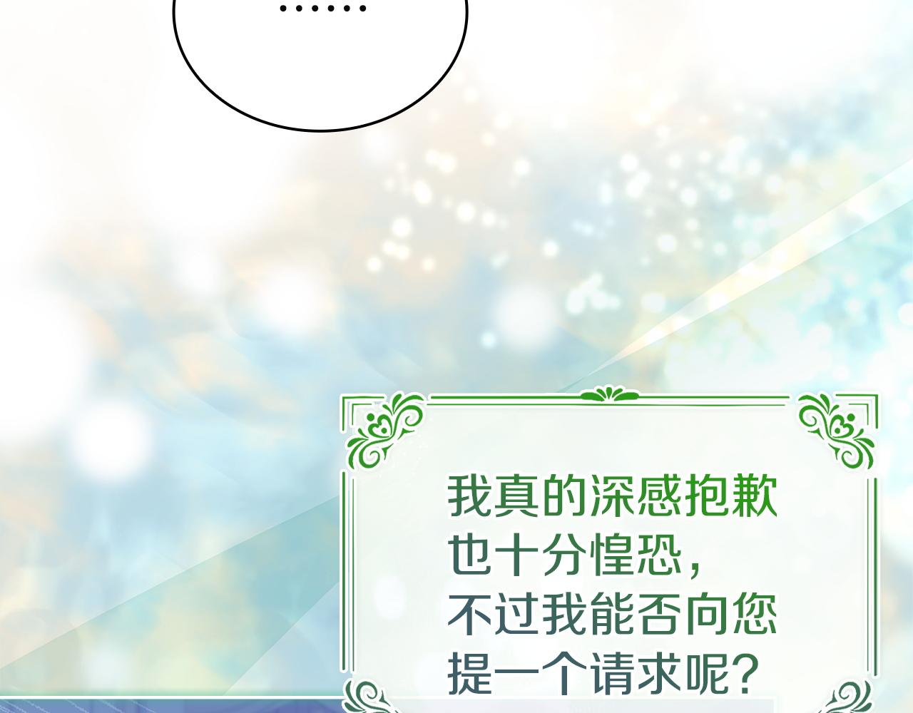 第186话 生日邀请(1/6)-第188话