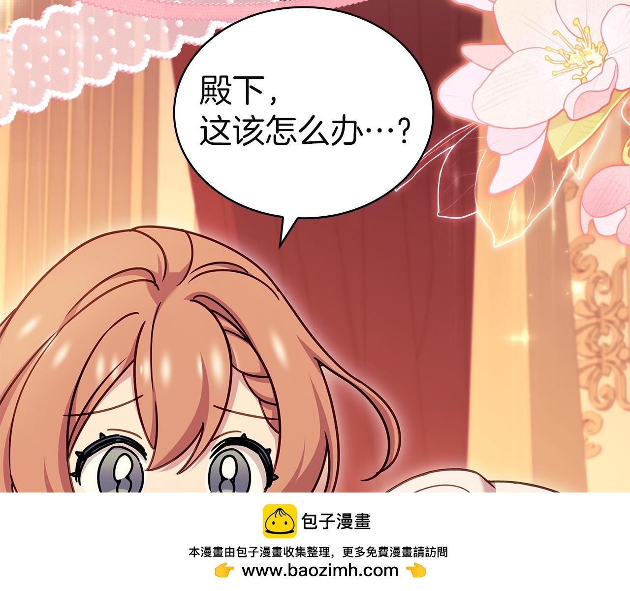 第186话 生日邀请(1/6)-第188话