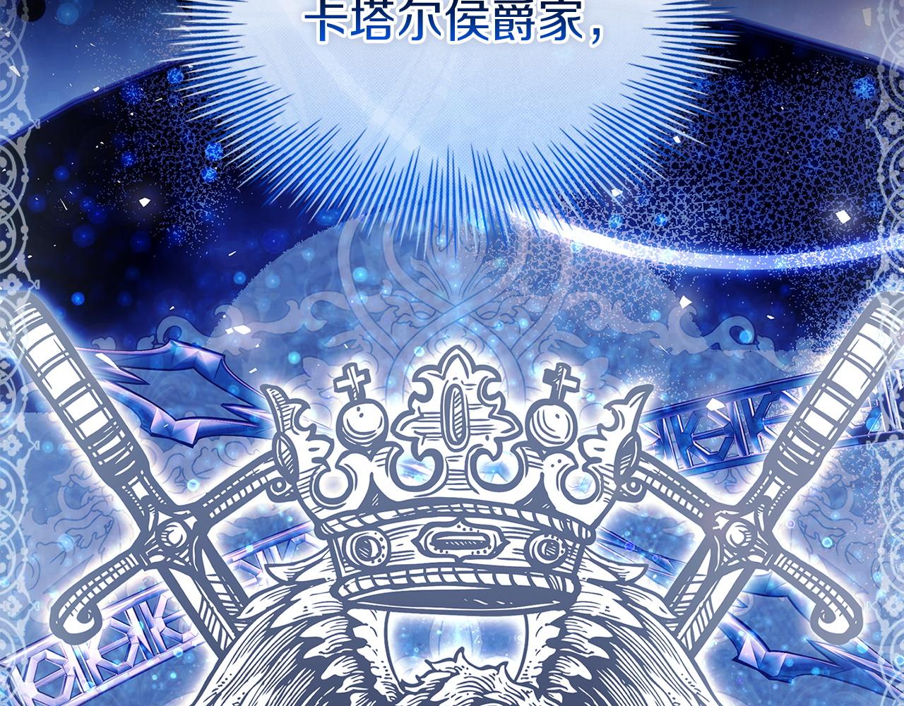 第186话 生日邀请(1/6)-第188话