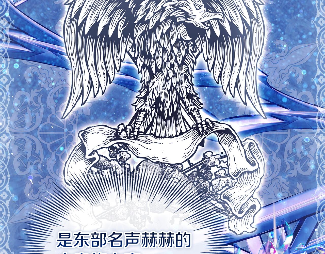 第186话 生日邀请(1/6)-第188话