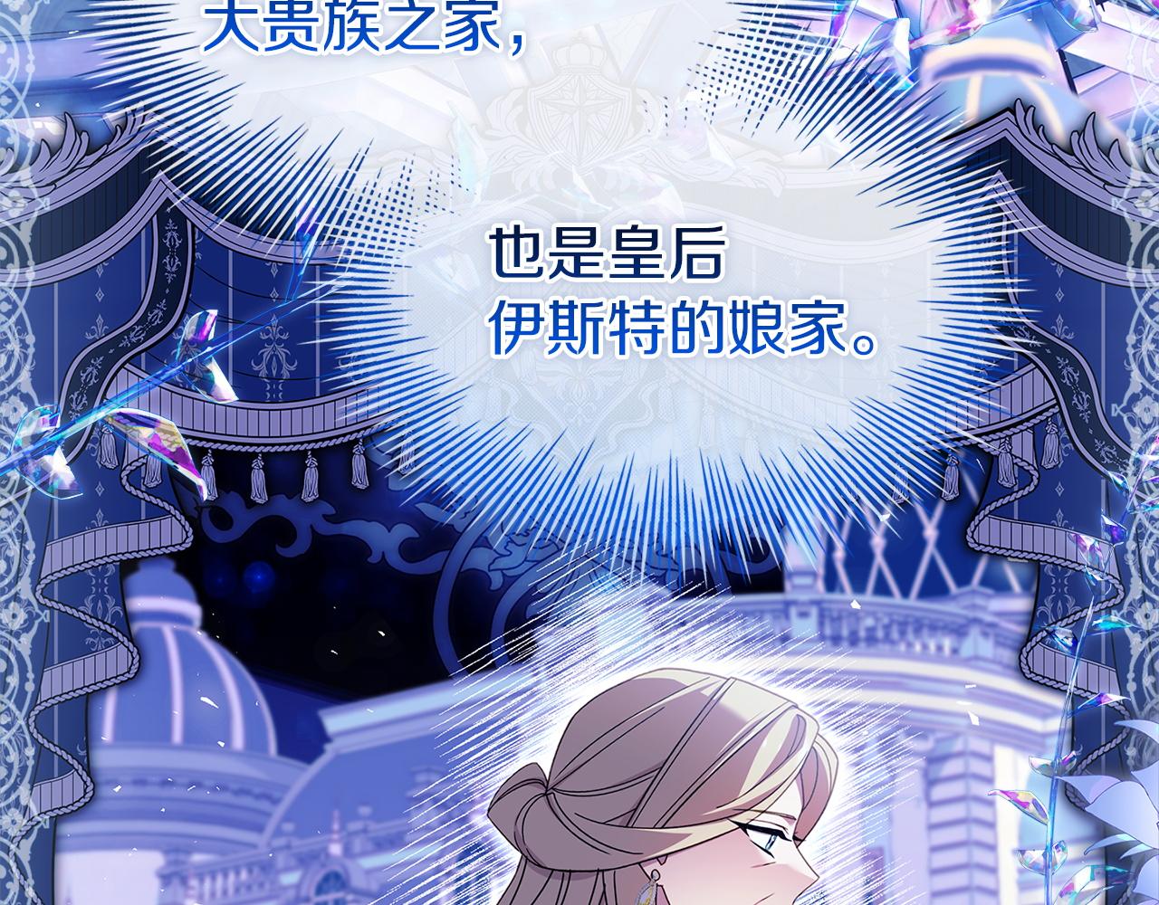 第186话 生日邀请(1/6)-第188话