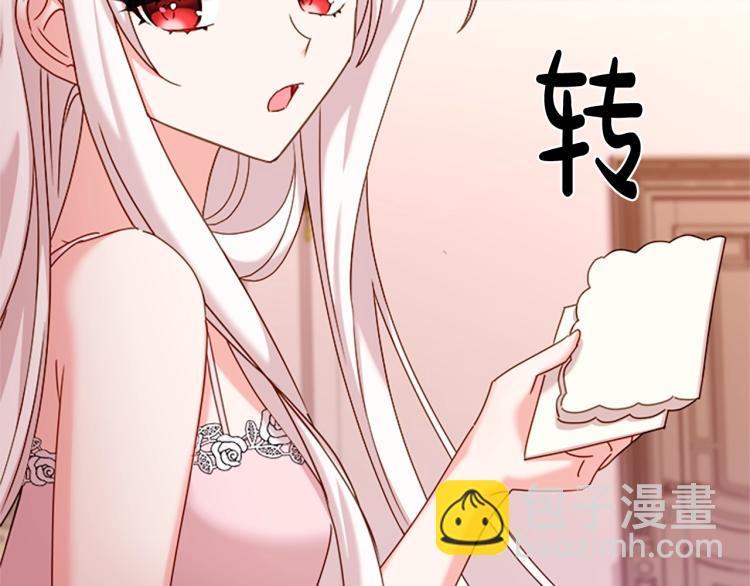 第19话 不想社交(1/4)-第20话