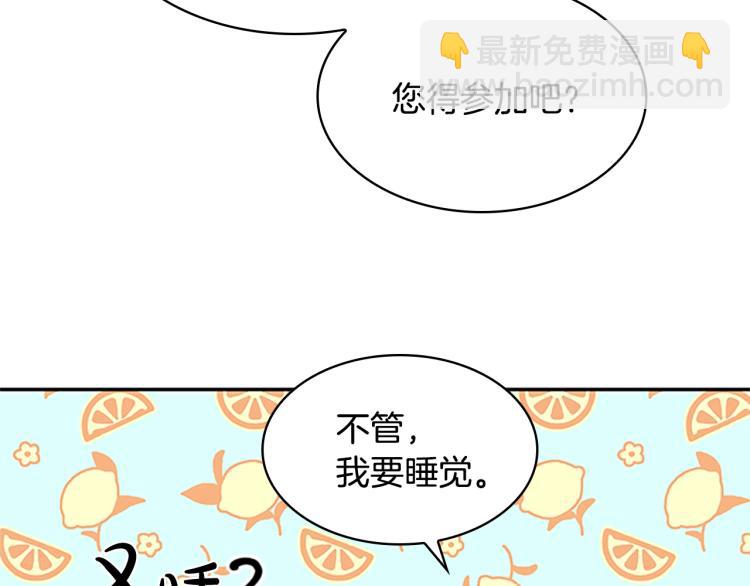 第19话 不想社交(1/4)-第20话