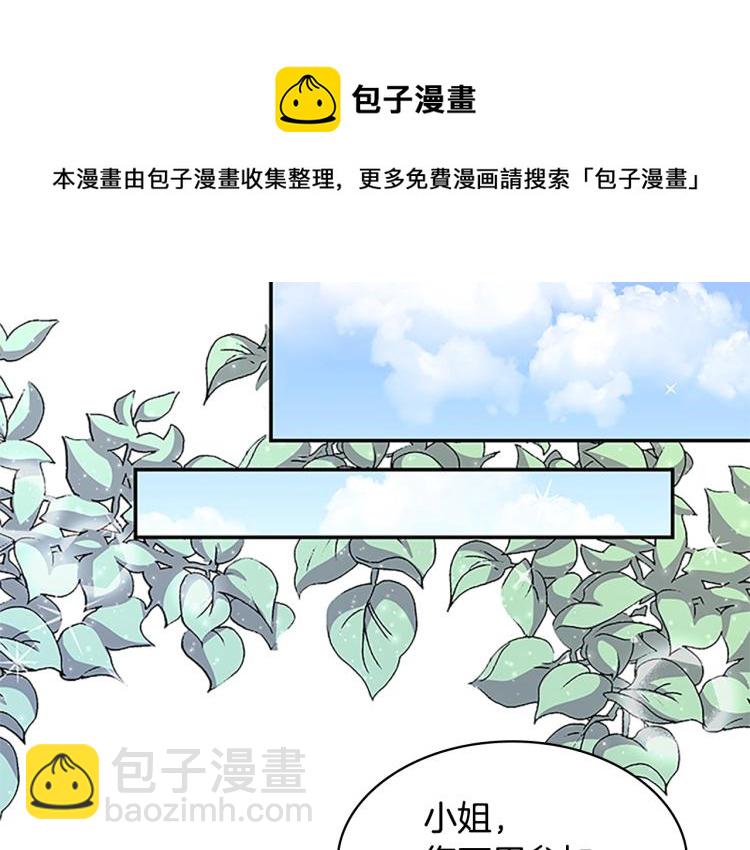 第19话 不想社交(1/4)-第20话
