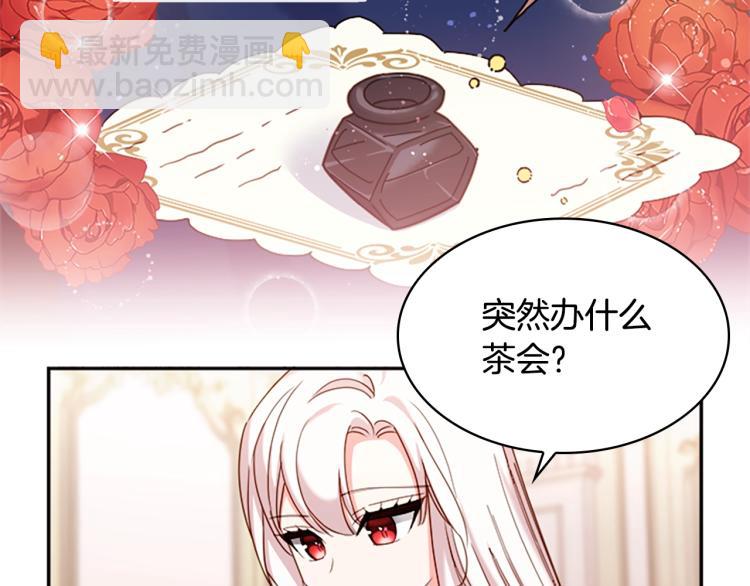 第19话 不想社交(1/4)-第20话