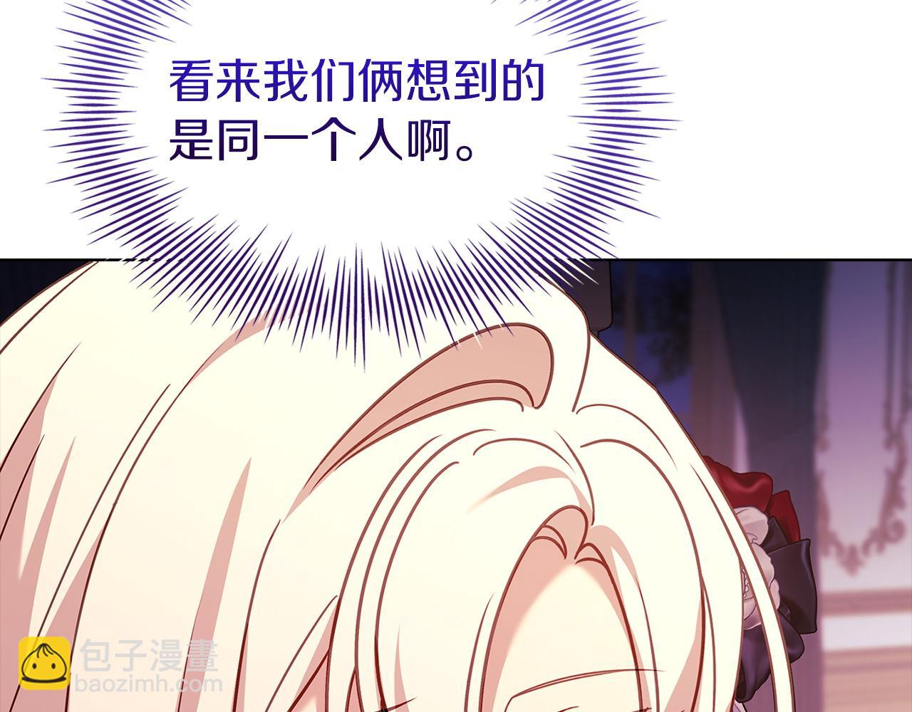 第188话 将计就计(1/6)-第190话