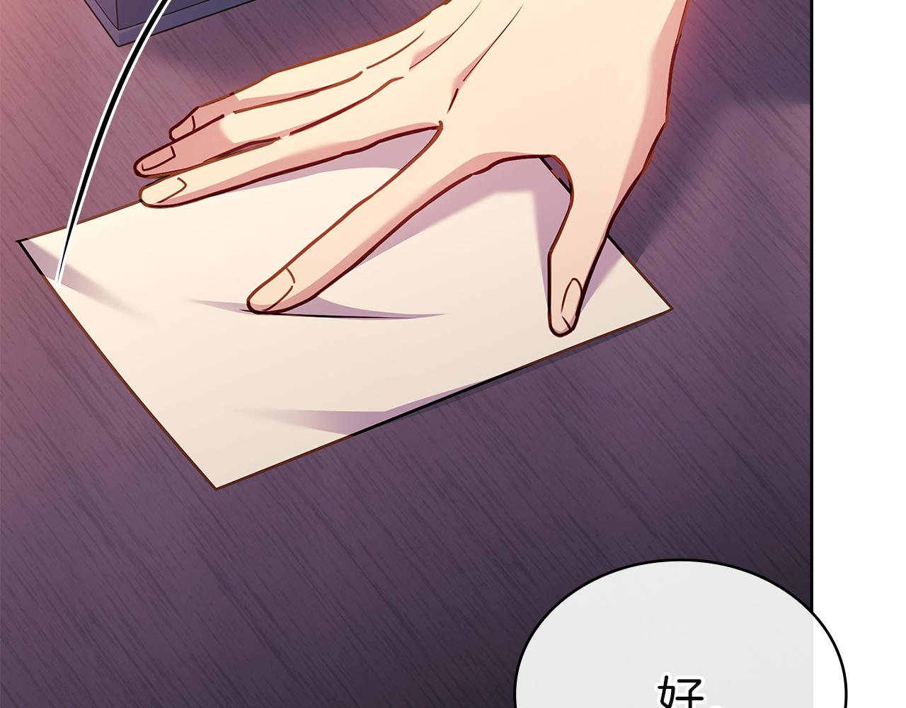 第188话 将计就计(1/6)-第190话
