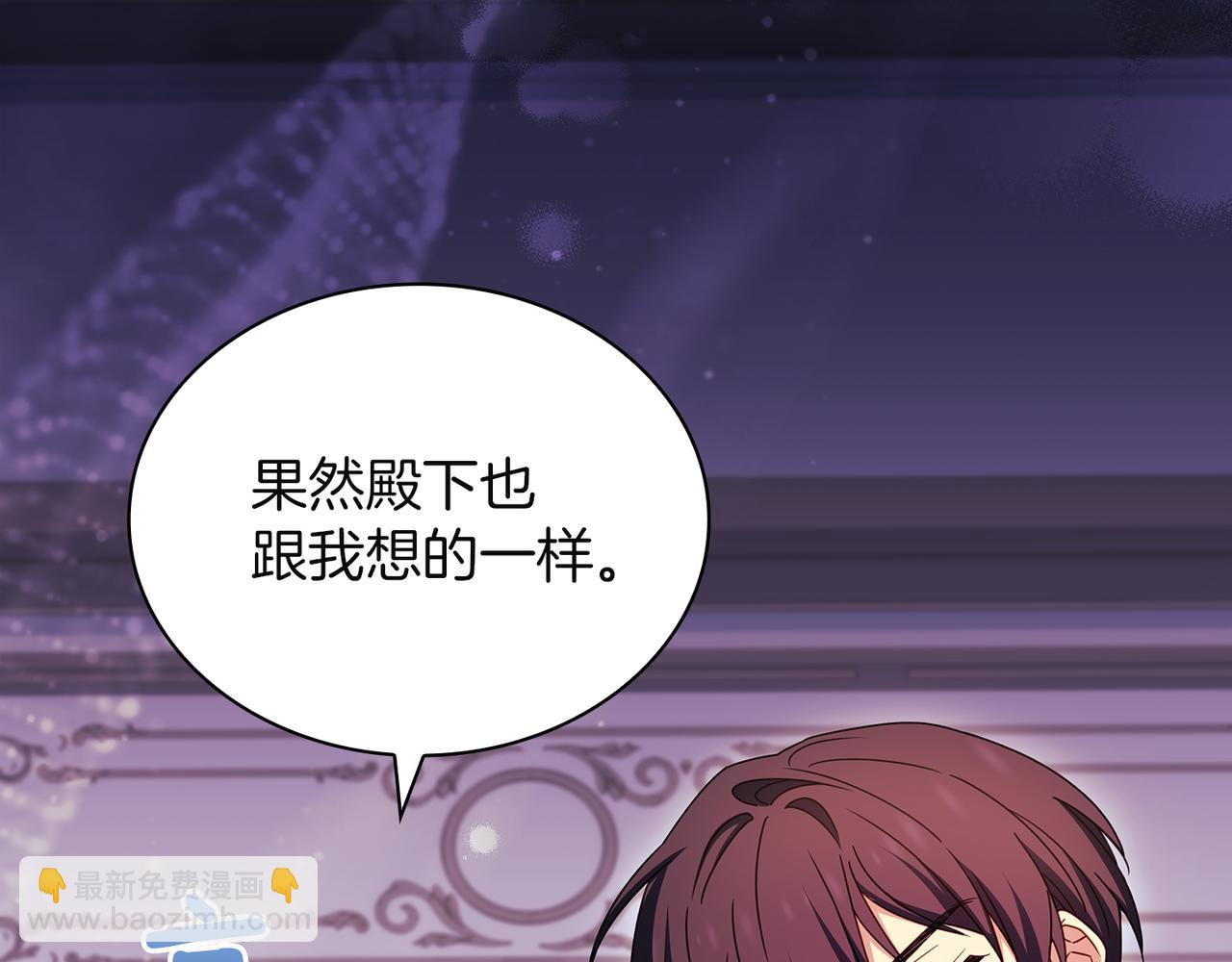 第188话 将计就计(1/6)-第190话