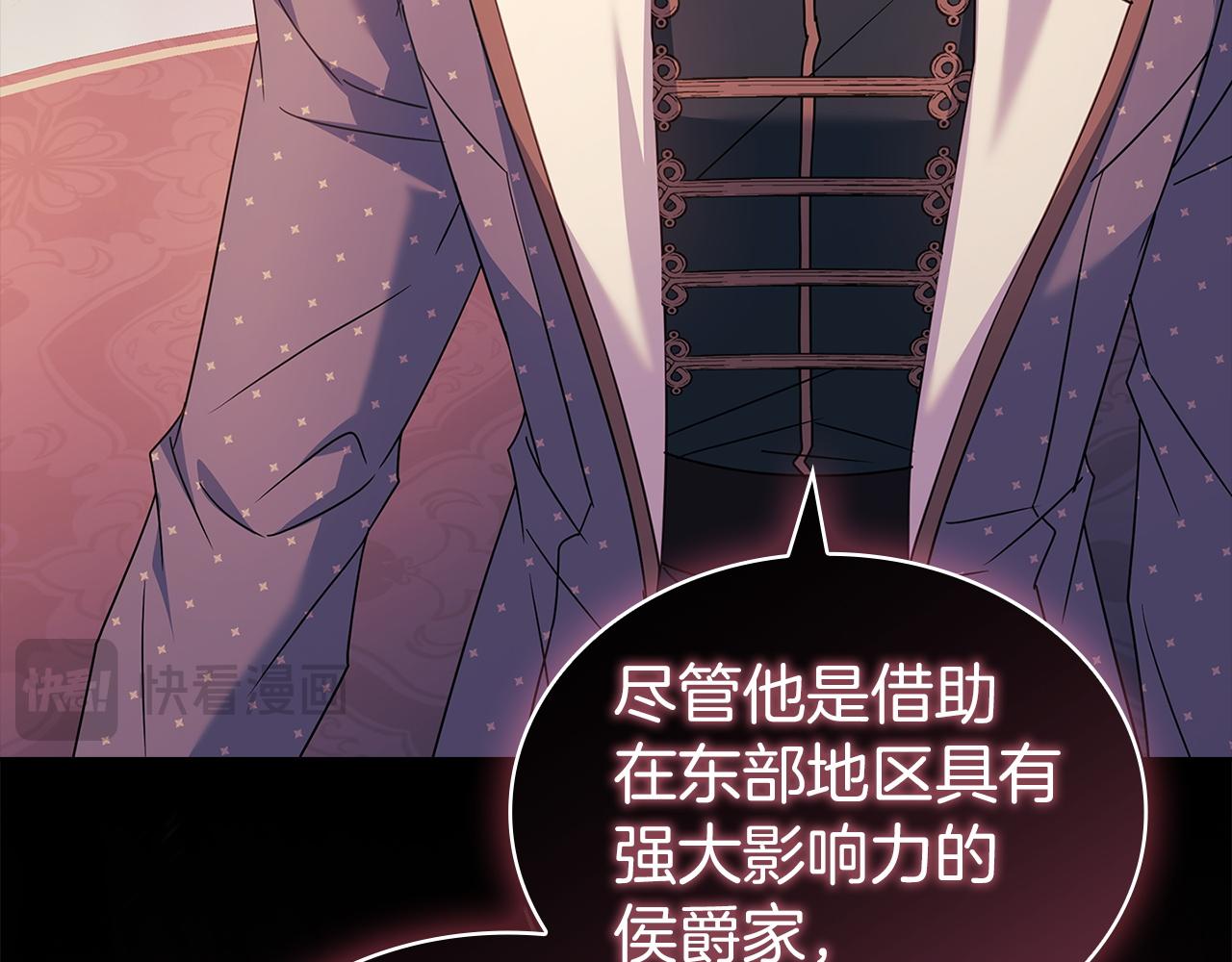 第188话 将计就计(1/6)-第190话