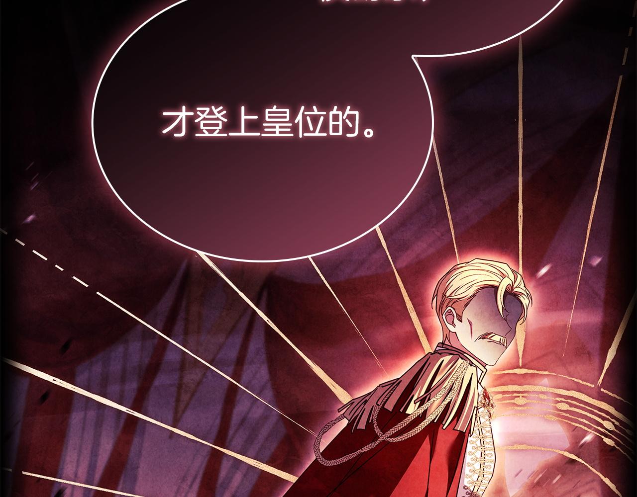 第188话 将计就计(1/6)-第190话