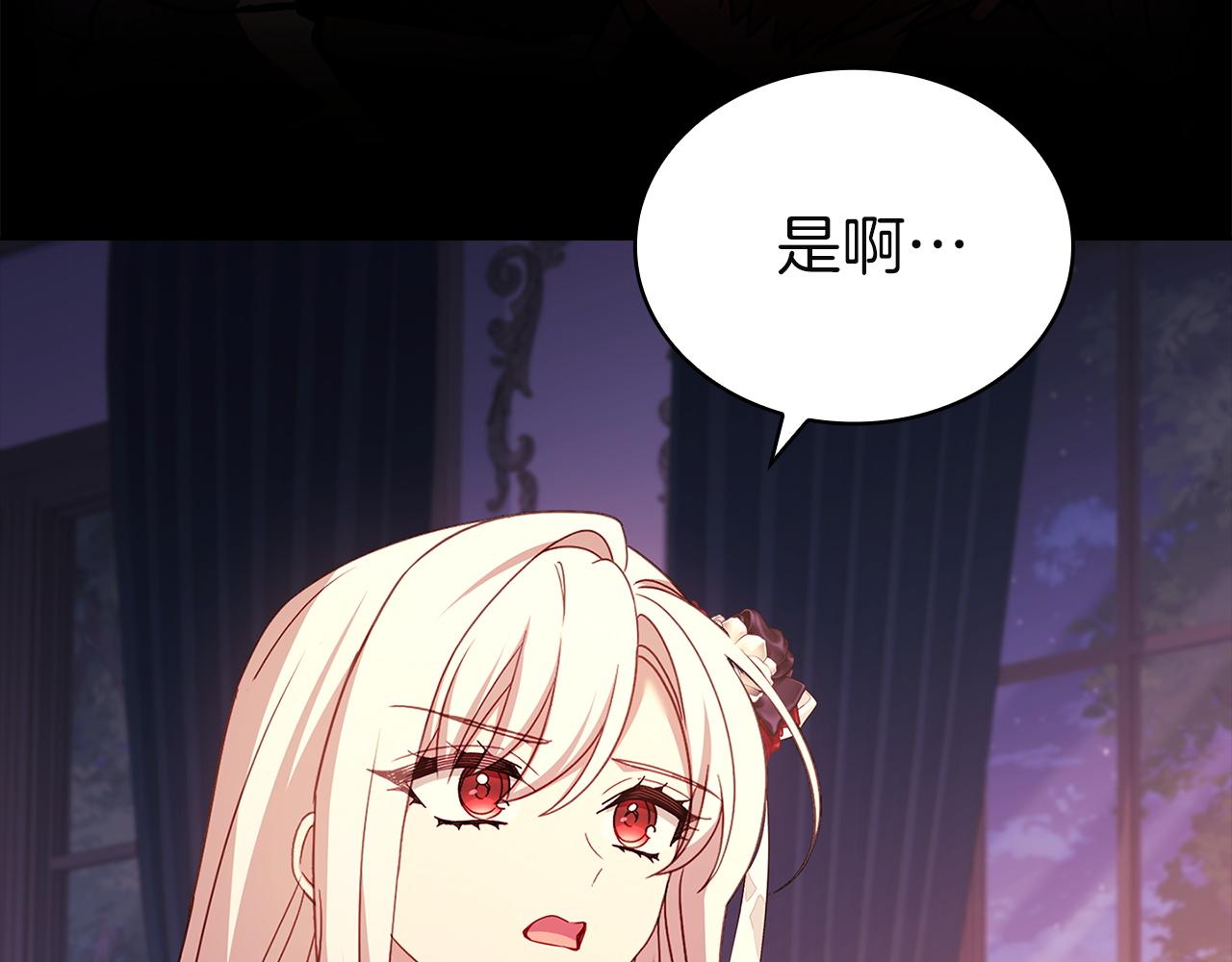第188话 将计就计(1/6)-第190话