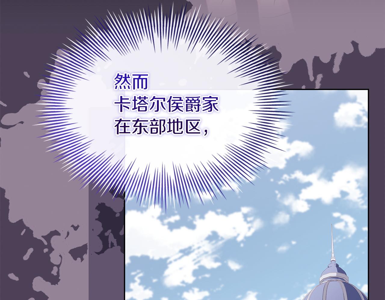 第188话 将计就计(1/6)-第190话