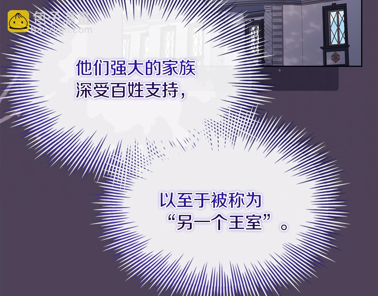 第188话 将计就计(1/6)-第190话