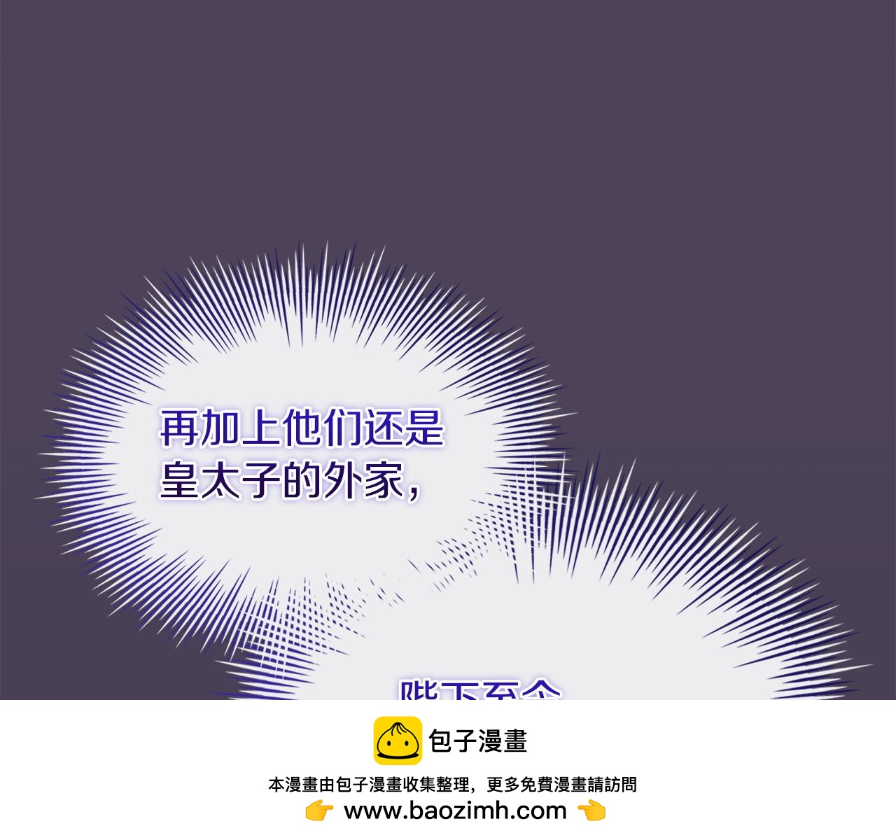 第188话 将计就计(1/6)-第190话