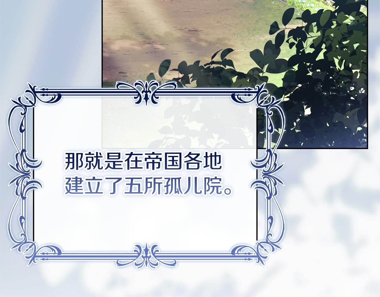第190话 一路猛进(1/5)-第192话