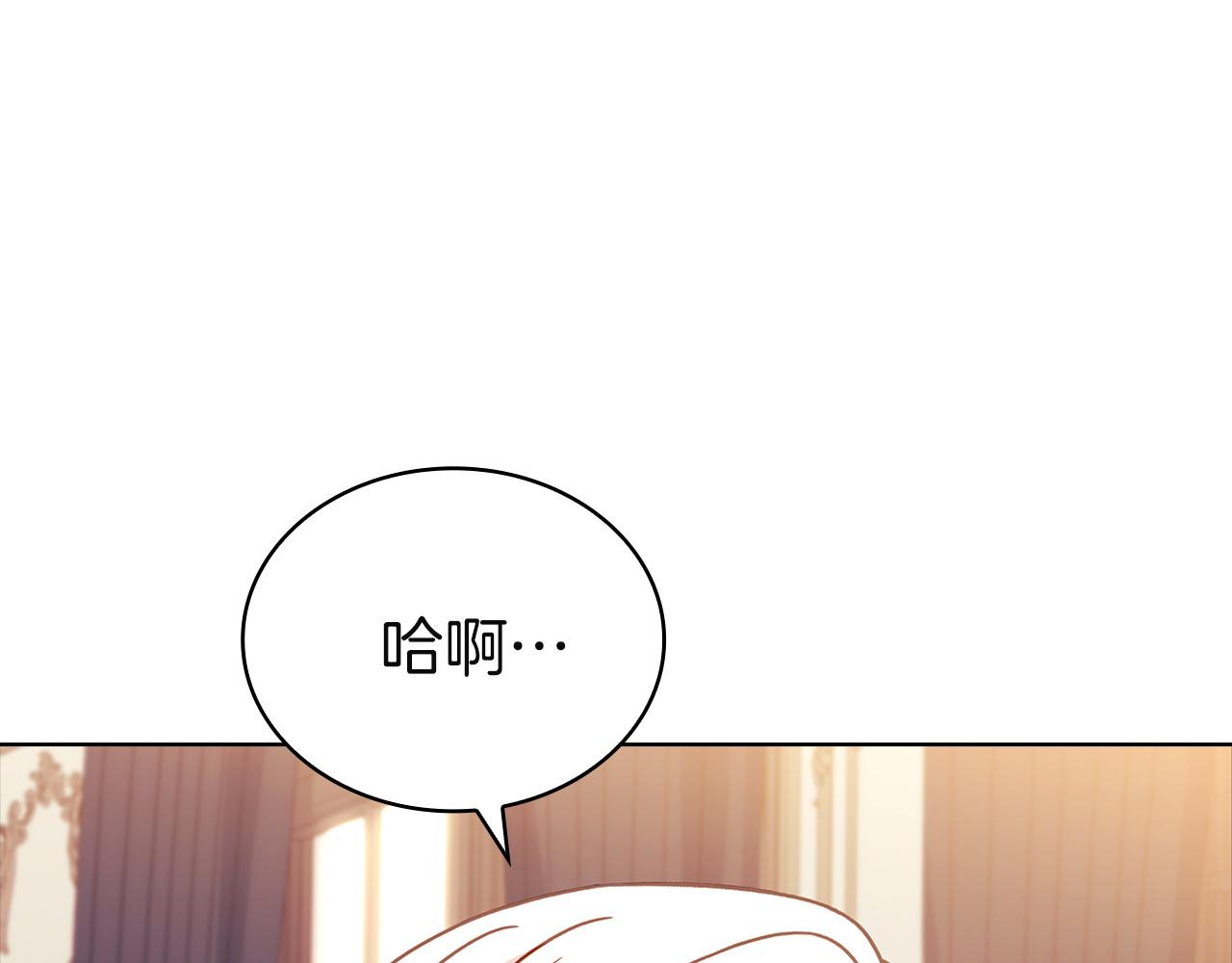 第190话 一路猛进(1/5)-第192话