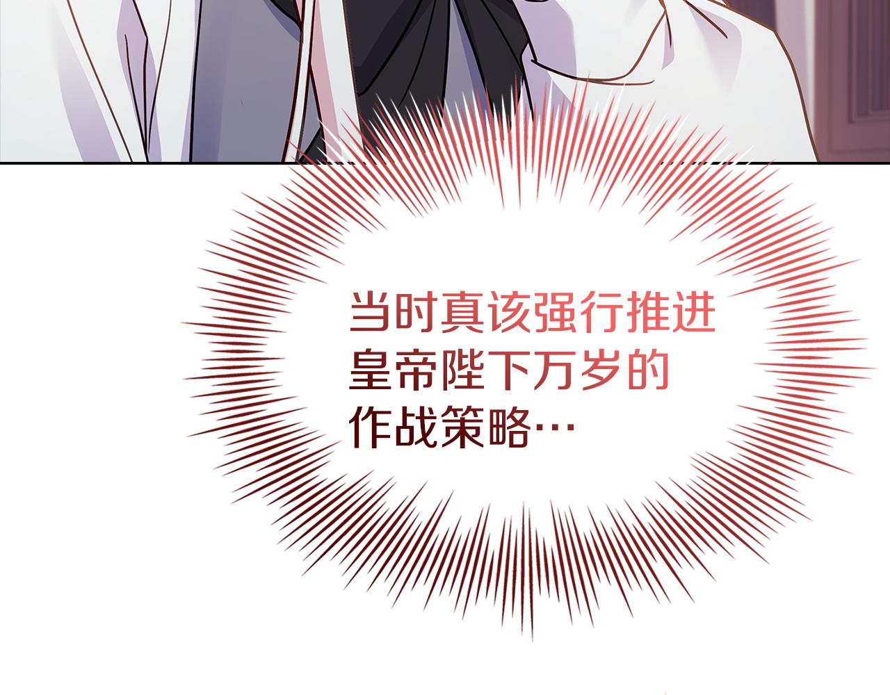 第190话 一路猛进(1/5)-第192话