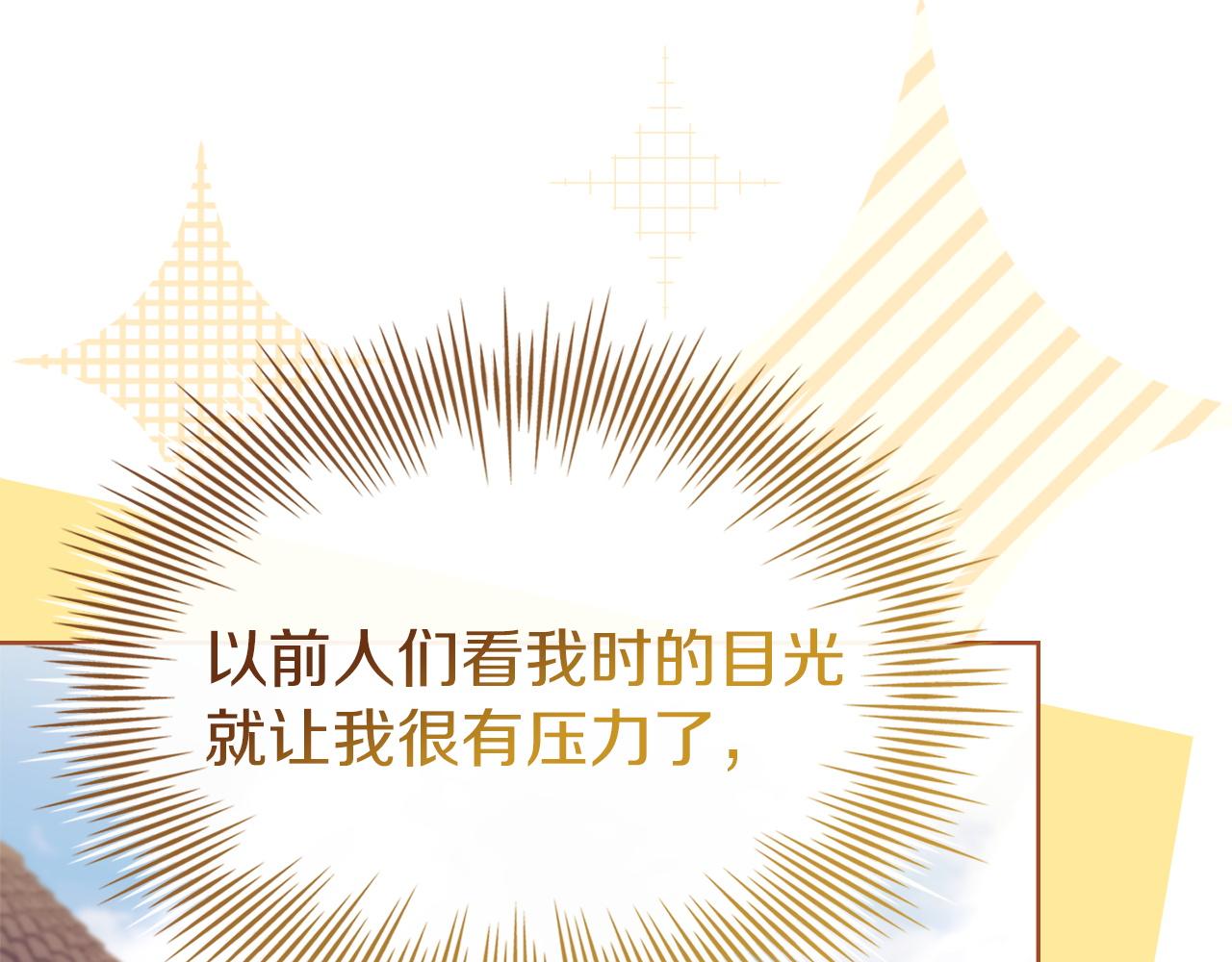 第190话 一路猛进(1/5)-第192话