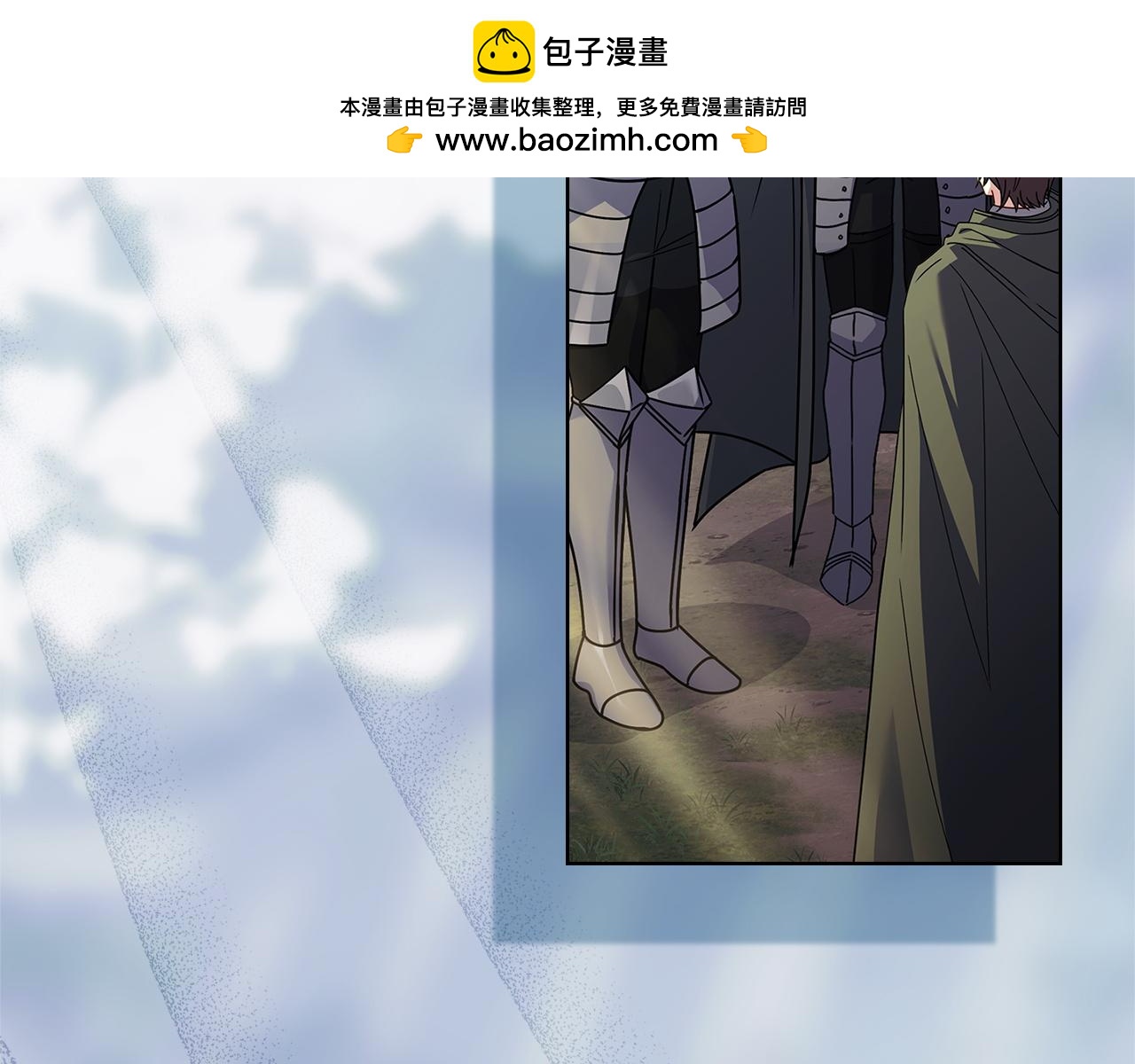 第190话 一路猛进(1/5)-第192话