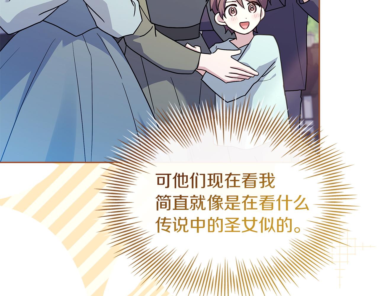 第190话 一路猛进(1/5)-第192话
