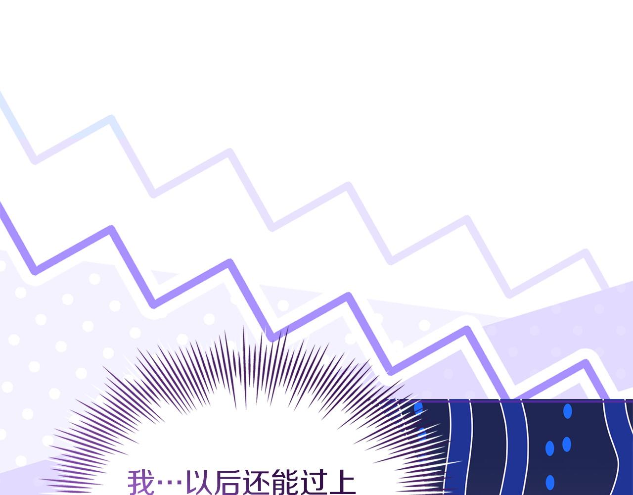 第190话 一路猛进(1/5)-第192话