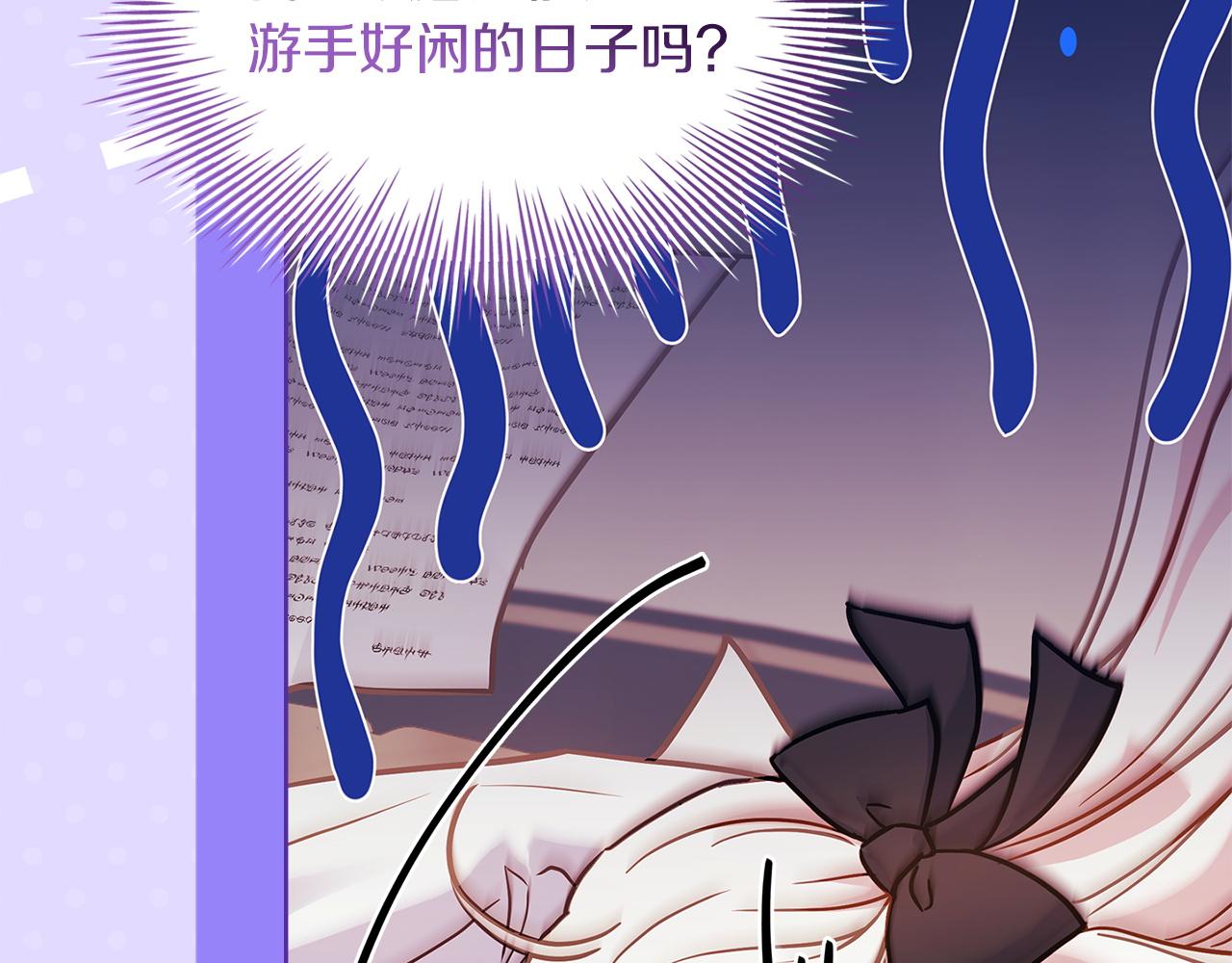 第190话 一路猛进(1/5)-第192话