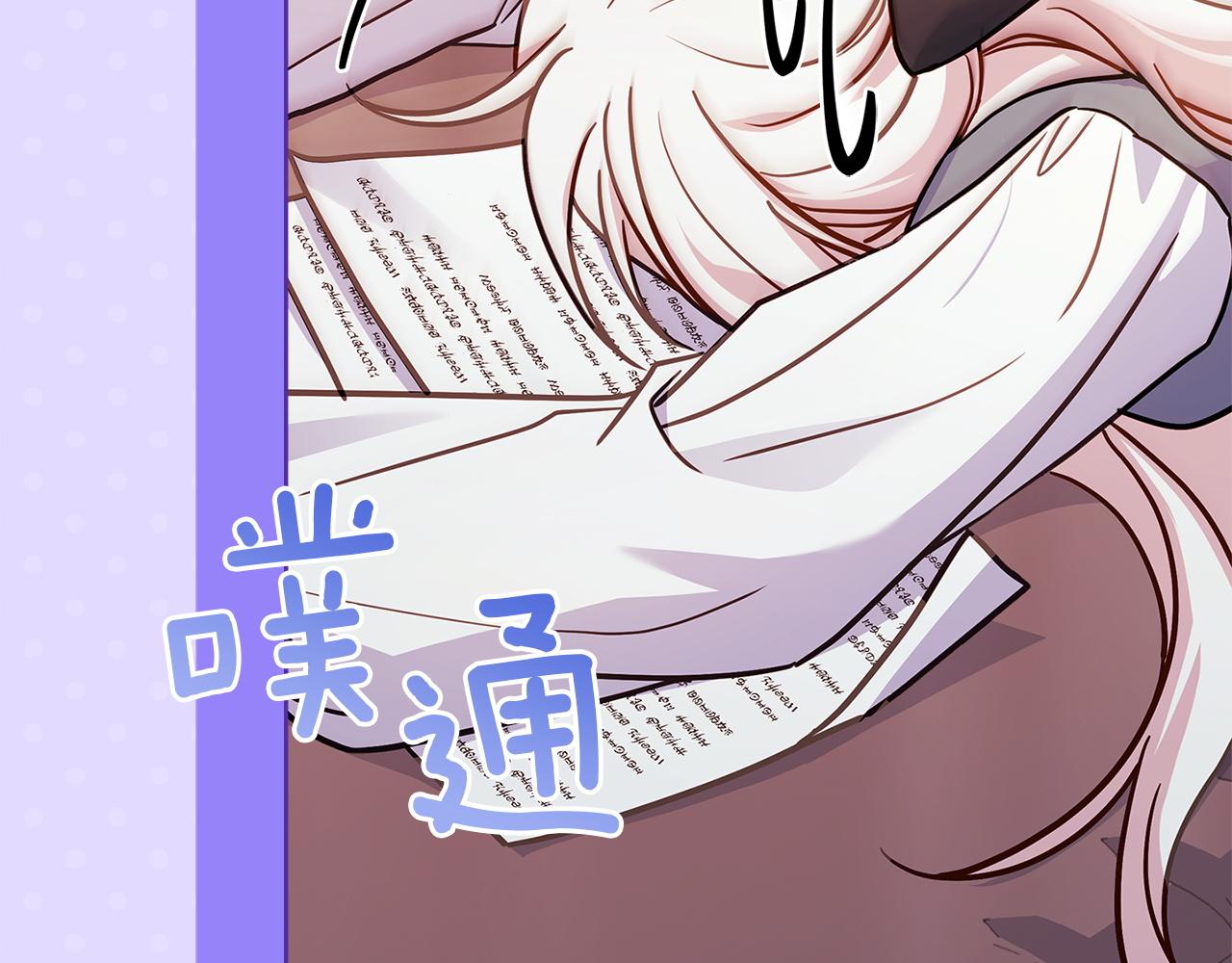 第190话 一路猛进(1/5)-第192话