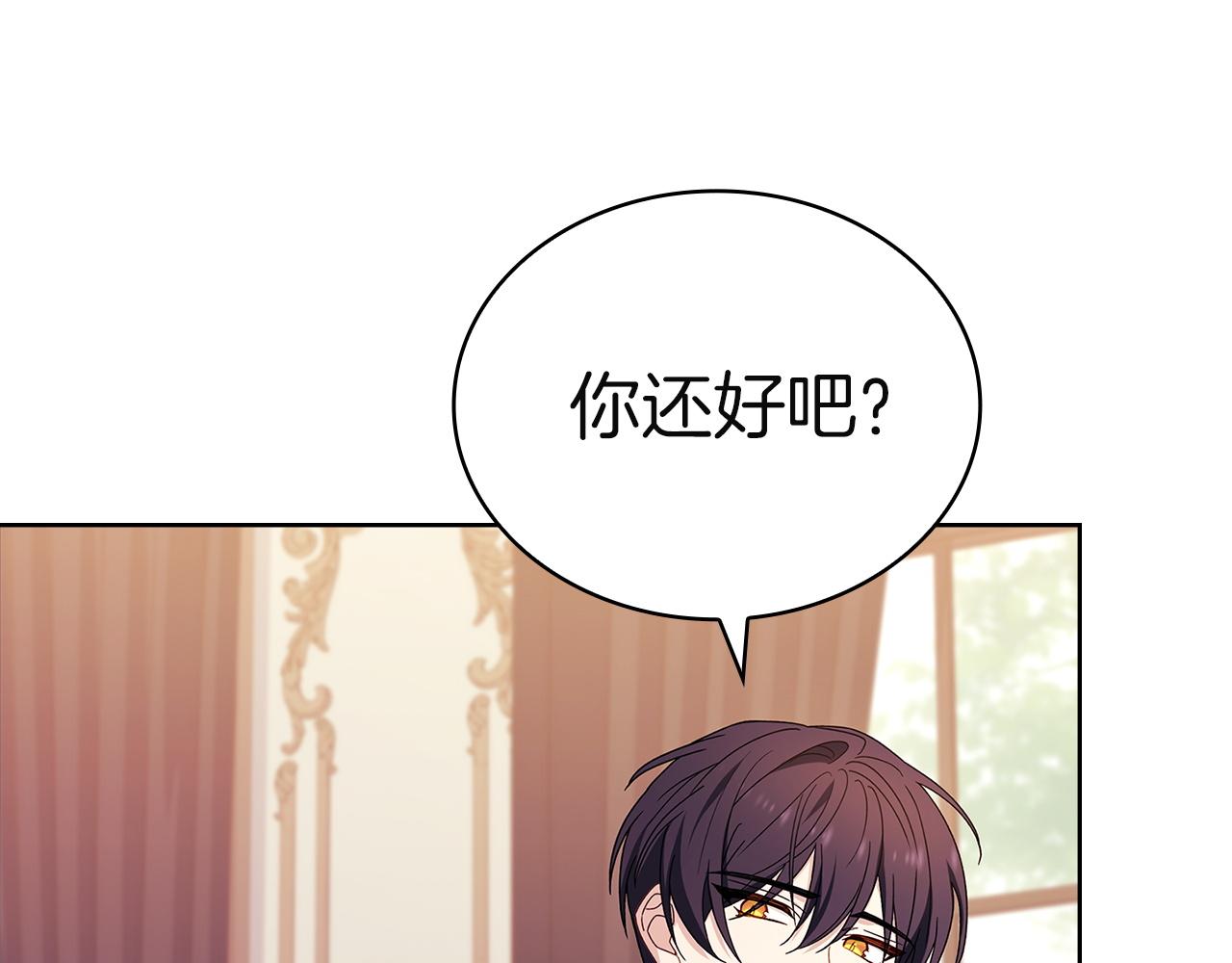 第190话 一路猛进(1/5)-第192话