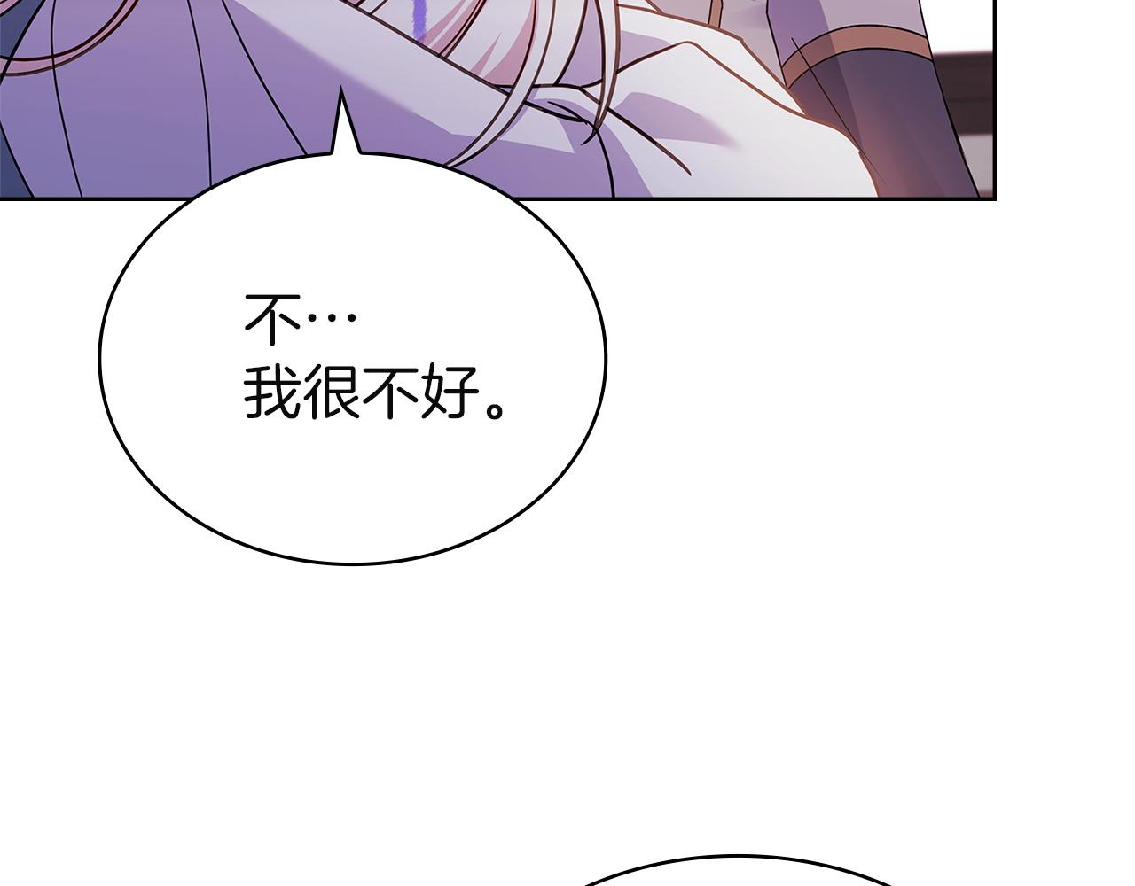 第190话 一路猛进(1/5)-第192话