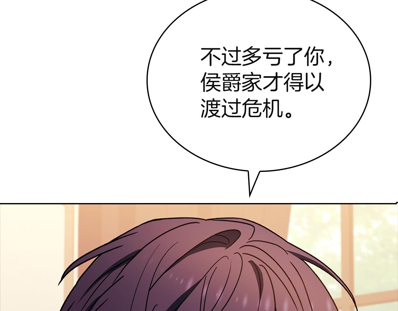 第190话 一路猛进(1/5)-第192话