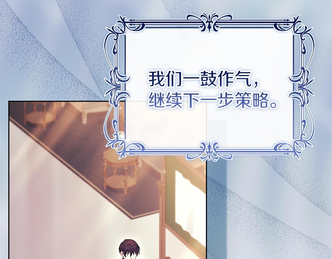 第190话 一路猛进(1/5)-第192话
