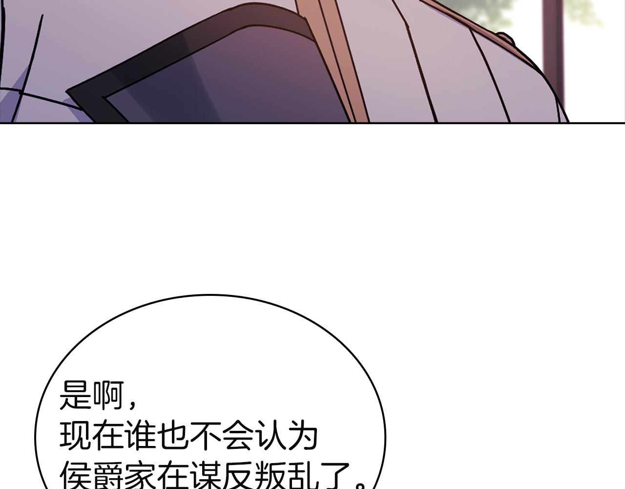 第190话 一路猛进(1/5)-第192话