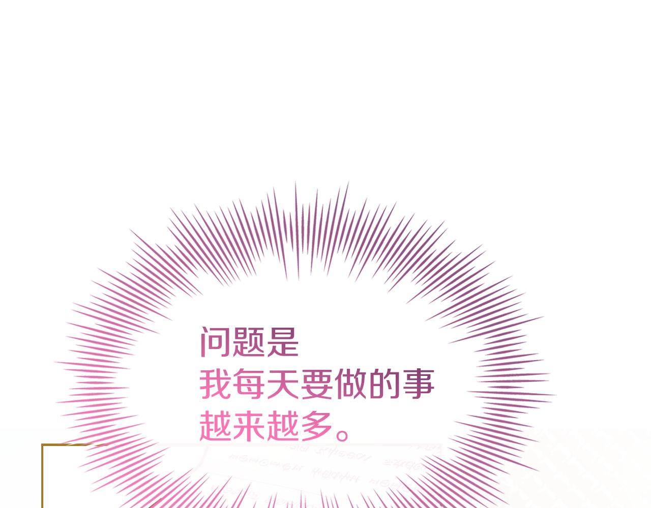 第190话 一路猛进(1/5)-第192话