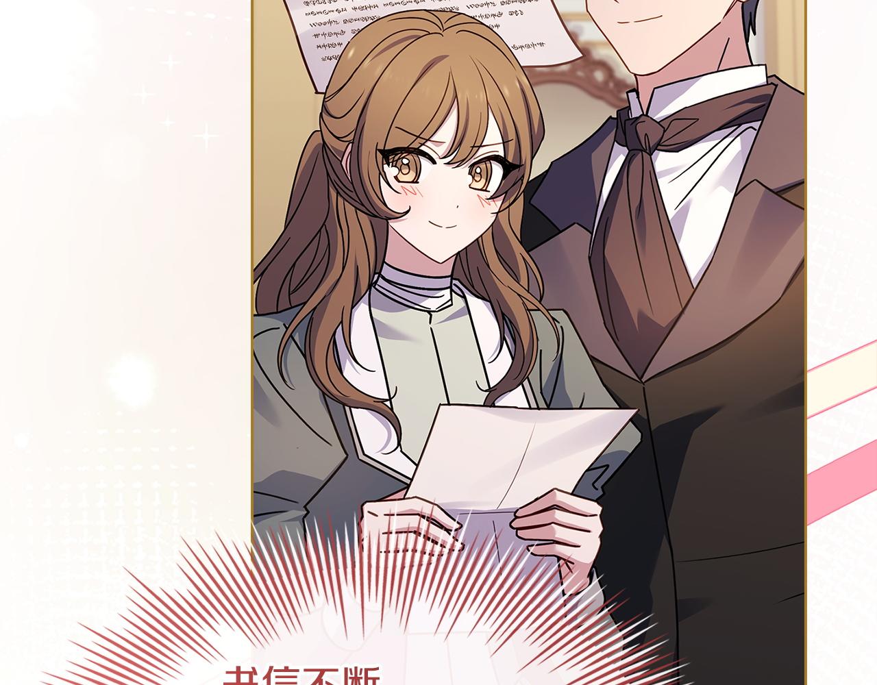 第190话 一路猛进(1/5)-第192话