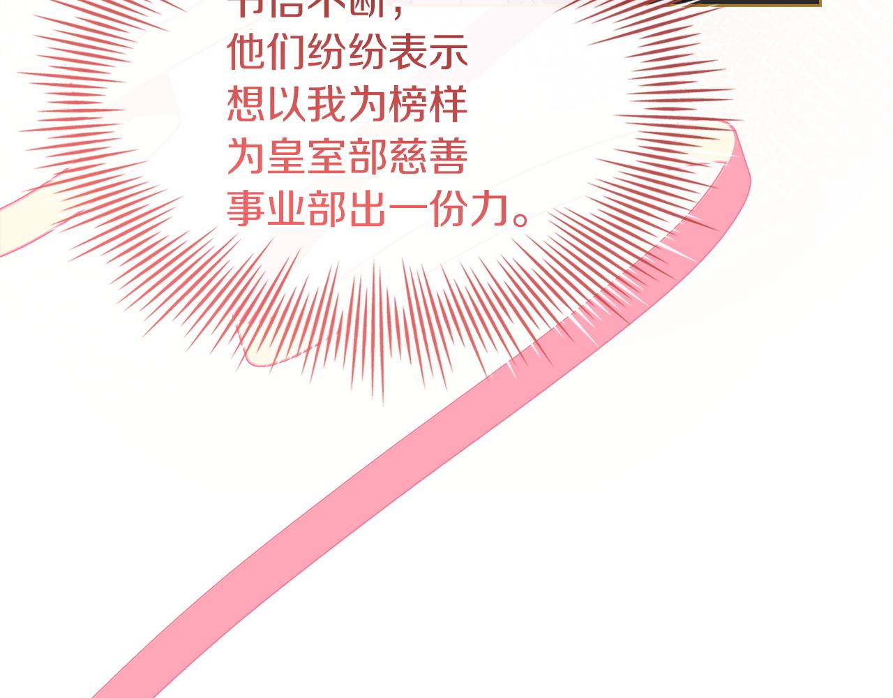 第190话 一路猛进(1/5)-第192话