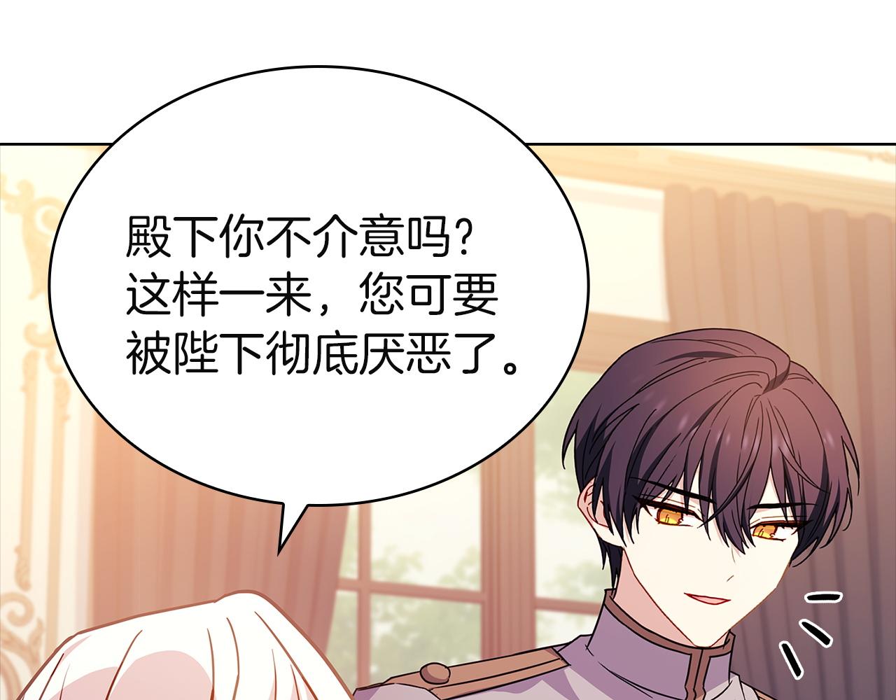 第190话 一路猛进(1/5)-第192话