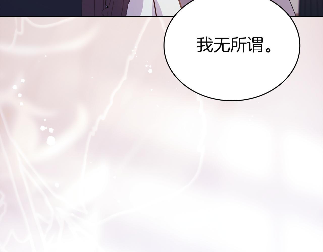 第190话 一路猛进(1/5)-第192话
