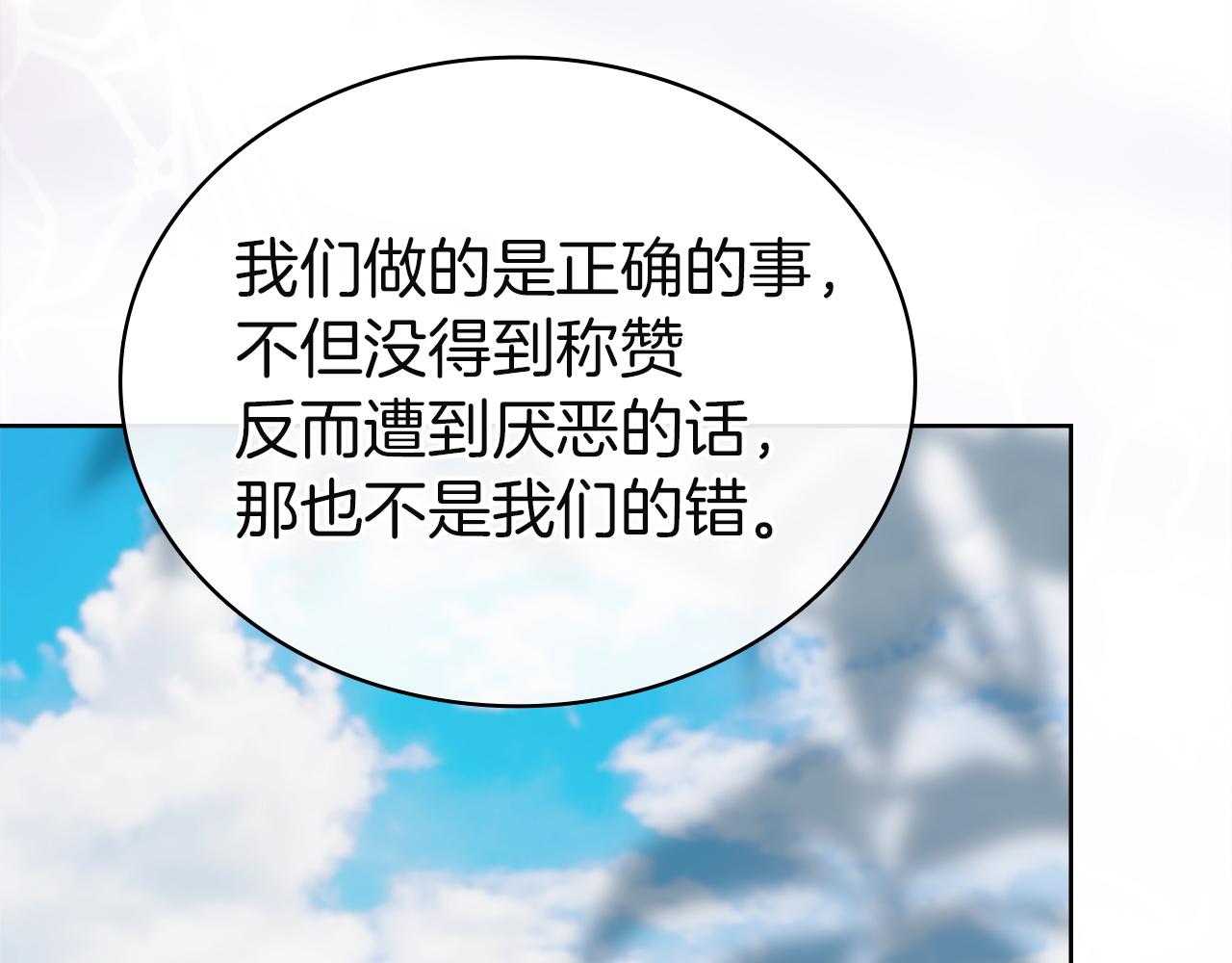 第190话 一路猛进(1/5)-第192话