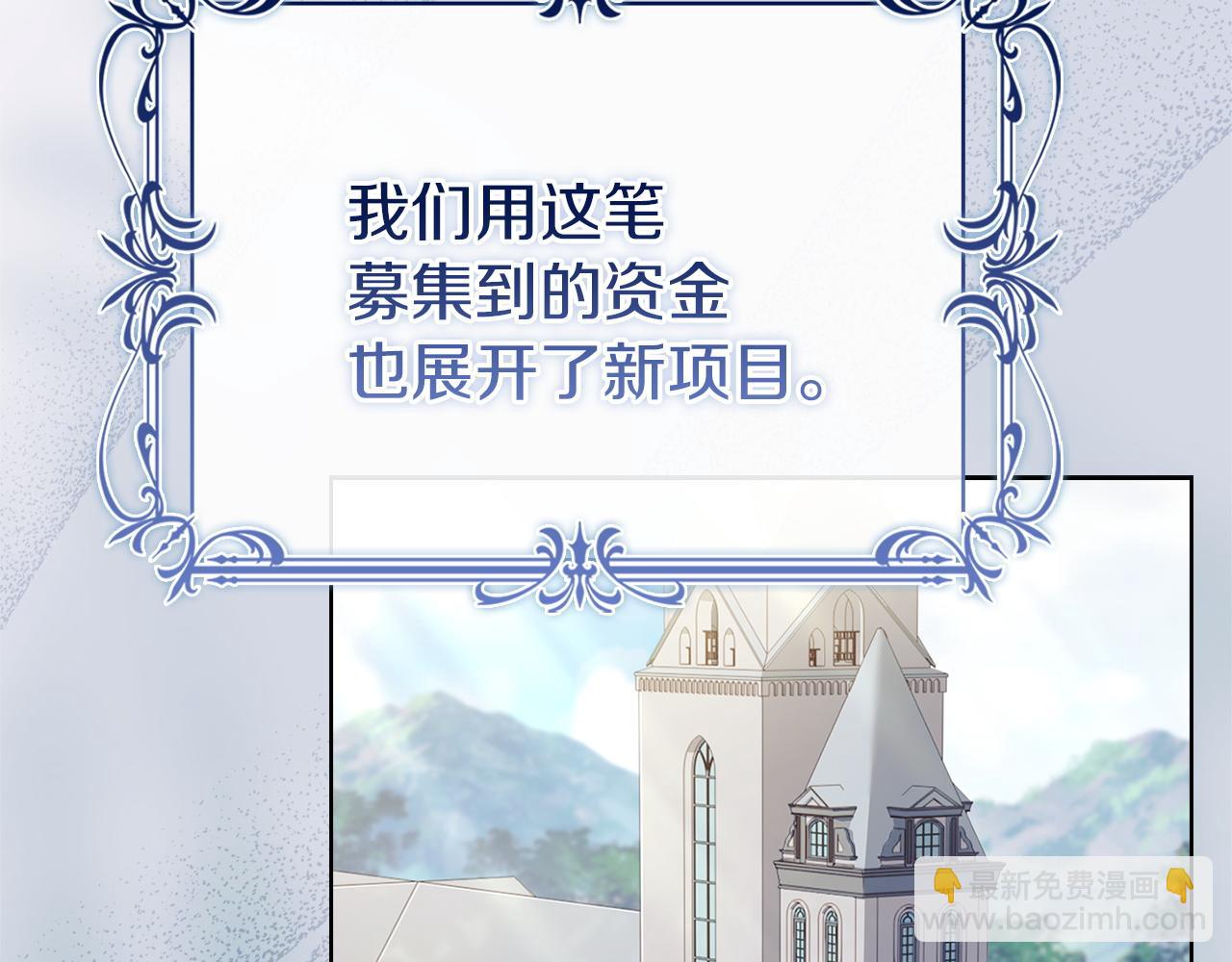 第190话 一路猛进(1/5)-第192话