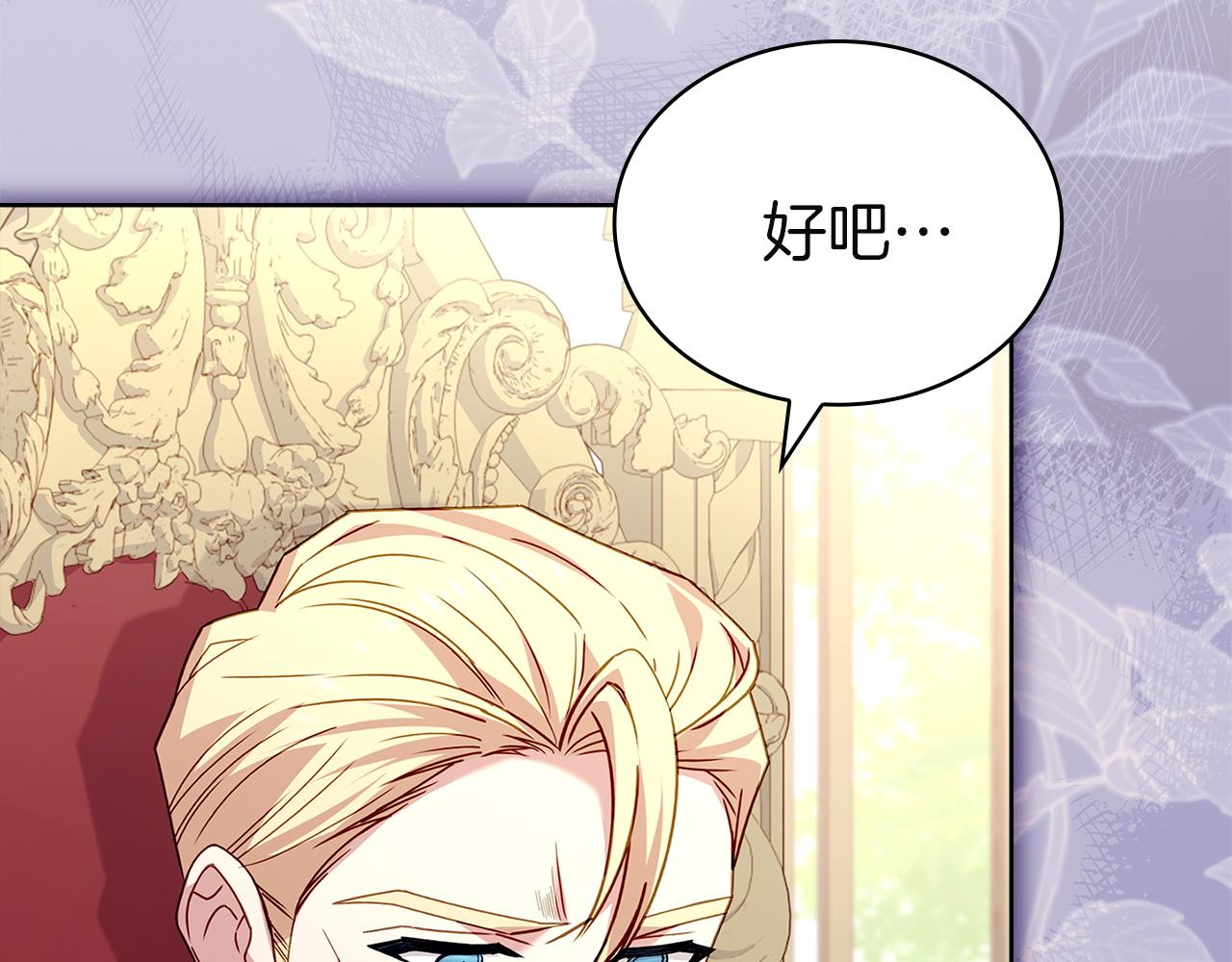 第192话 完美的绑架(1/5)-第194话
