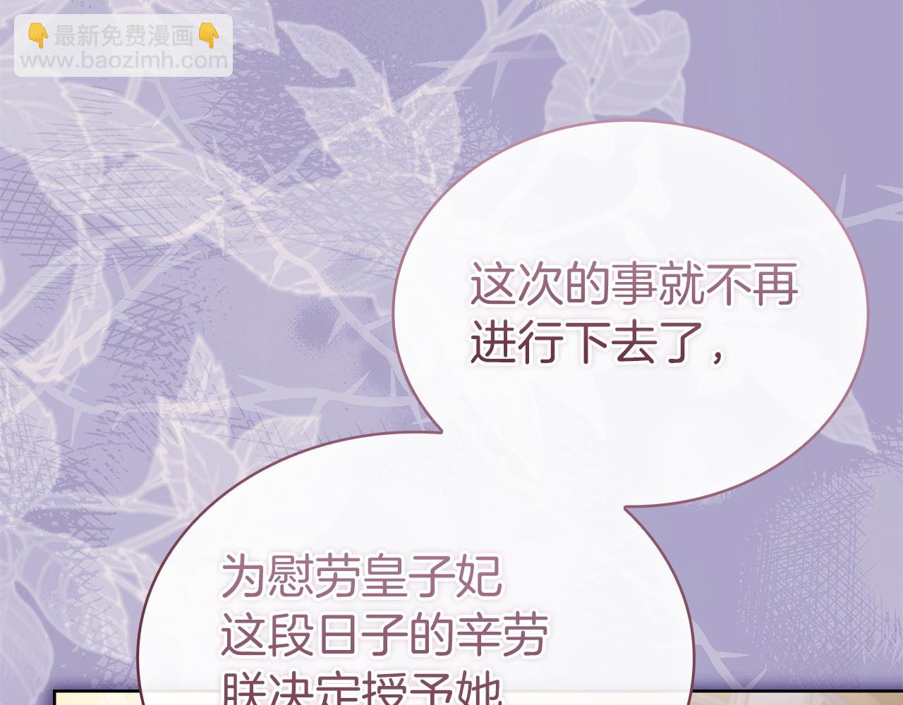 第192话 完美的绑架(1/5)-第194话