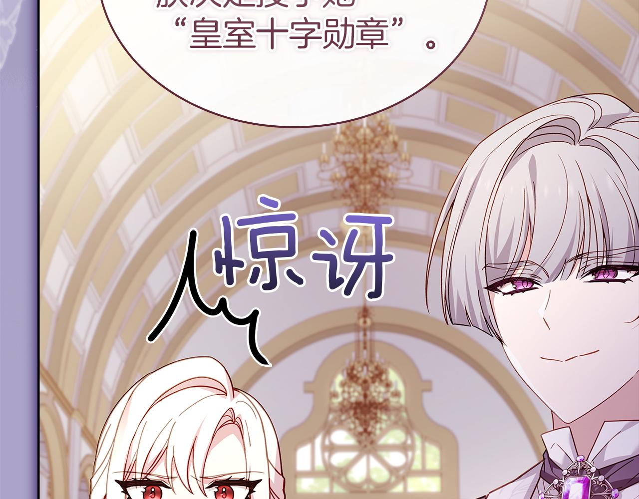 第192话 完美的绑架(1/5)-第194话