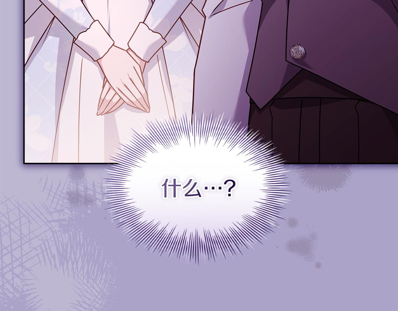 第192话 完美的绑架(1/5)-第194话